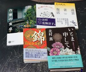 本 本