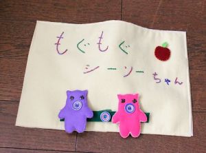 絵本作り 絵本作り
