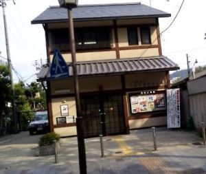 交番 交番