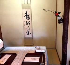 かけじく かけじく