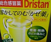 風邪薬 風邪薬